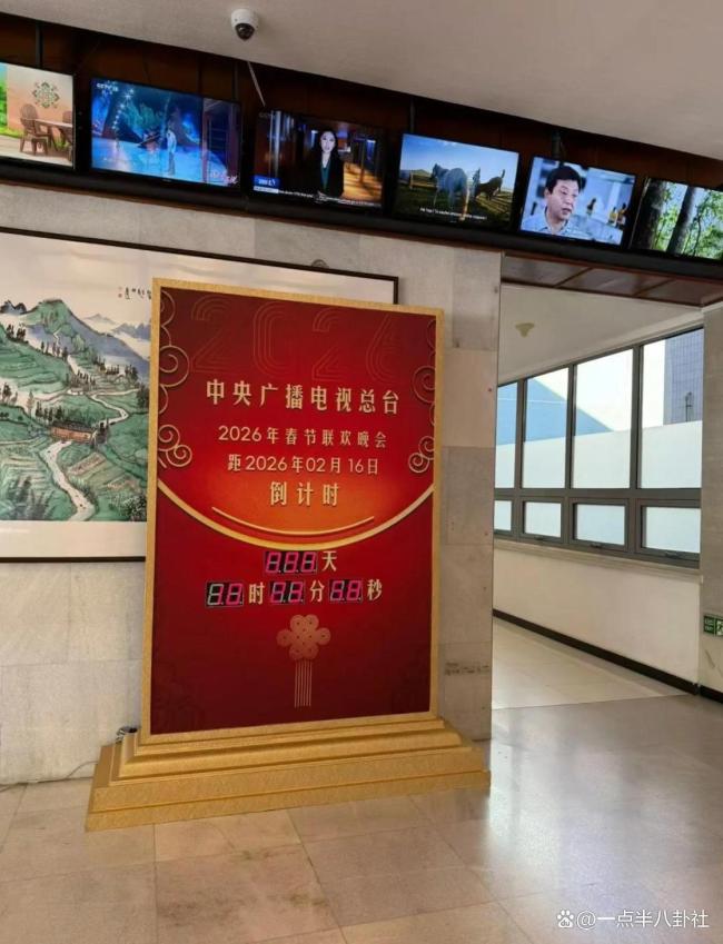 马年春晚官宣 全民搜集伊始