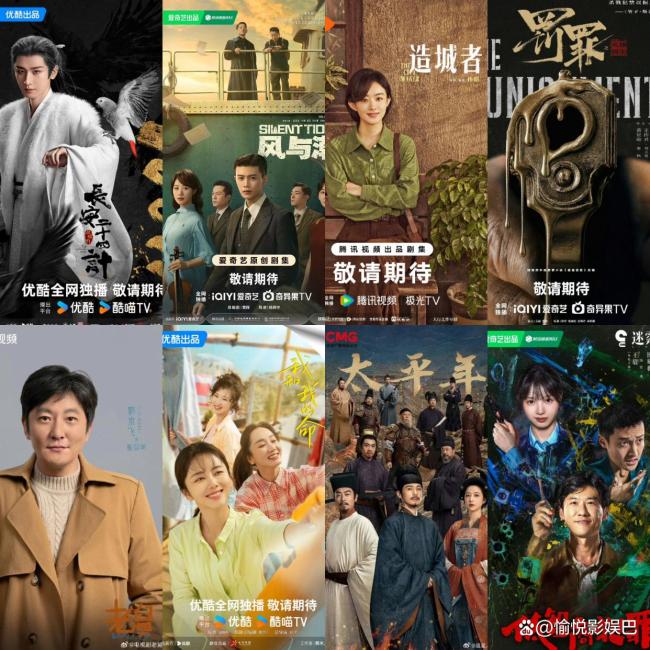 电视剧老舅定档 热情东北故事行将开播