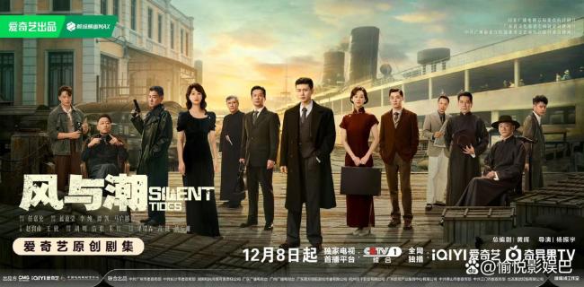 电视剧老舅定档 热情东北故事行将开播