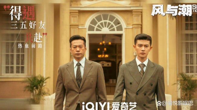 电视剧老舅定档 热情东北故事行将开播