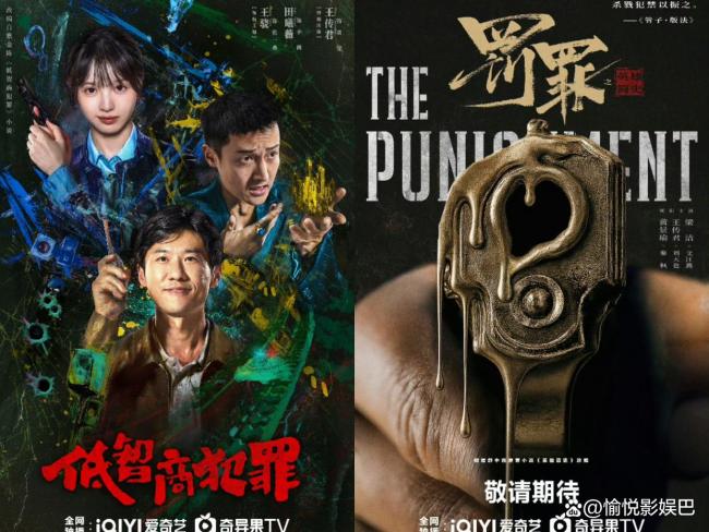 电视剧老舅定档 热情东北故事行将开播