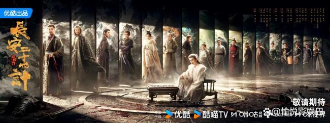 电视剧老舅定档 热情东北故事行将开播